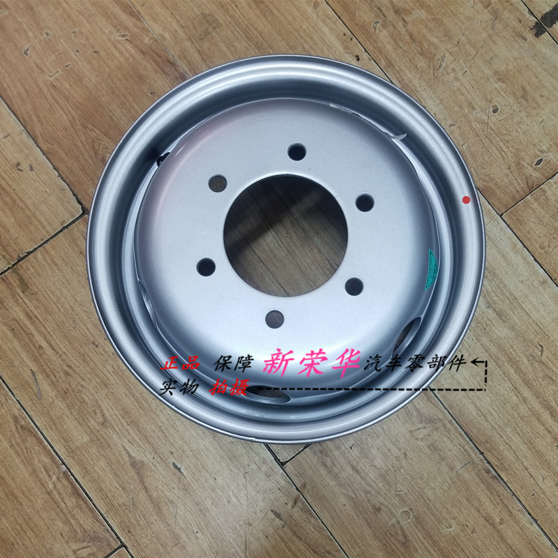 东风途逸T5Q前后轮钢圈t3铁圈