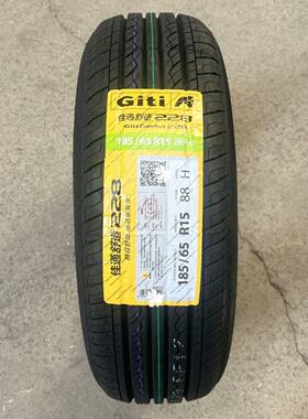 佳通轮胎185/65R15 228 88H适配伊兰特阳光颐达骐达 18565r15
