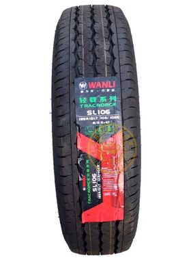 万力轮胎185R15LT SL106  适配全顺福特金杯特顺N520商务车