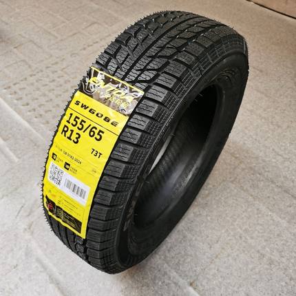 中策安达雪地胎155/65R13 金彭雷丁御捷雷军电动汽车油车专用轮胎