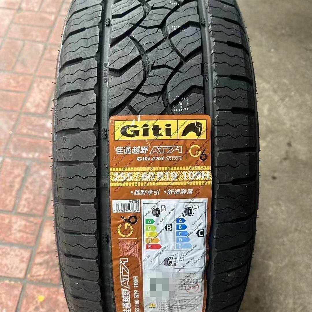 佳通轮胎255/60R19/AT71适配路虎捷途昂科雷旅行者哈弗猛龙配套