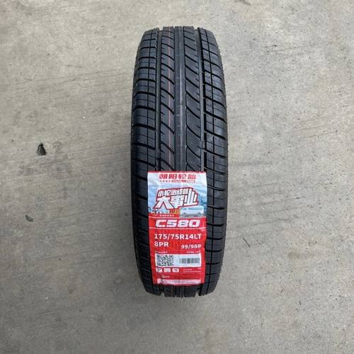 朝阳轮胎175/75R14LT8PR 加厚载重正品 适用荣光小卡轮胎真空轮胎