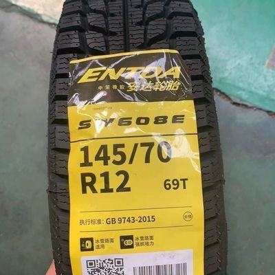 朝阳安达雪地胎145/70R12五菱宏光mini奔腾小马奇冰淇淋2耐磨加厚