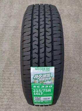 好运轮胎215/75R16LT SC338 12PR加厚载重 大通V80依维柯24处理