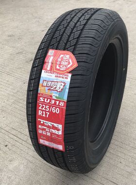 朝阳轮胎225/60R17 99t SU318 适配瑞虎3逍客ix35 欧尚X7风光580