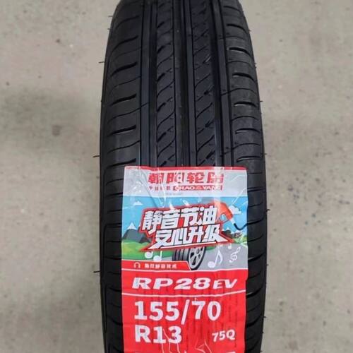 朝阳轮胎155/70R13 真空钢丝胎 雷丁小骑士 电动轿车轮胎15570r13