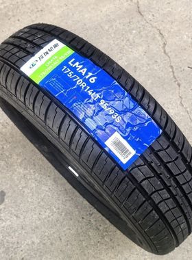 玲珑175/70R14适用于五菱荣光小卡宏光S宏光1757015轮胎17570R14