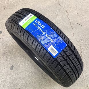 玲珑175/70R14适用于五菱荣光小卡宏光S宏光1757015轮胎17570R14