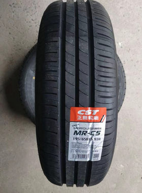 全新正新轮胎185195/5560R16R17