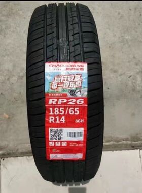 朝阳轮胎185/65R14 86H适配凯越/HRV五菱宏光悦翔标致207 1856514