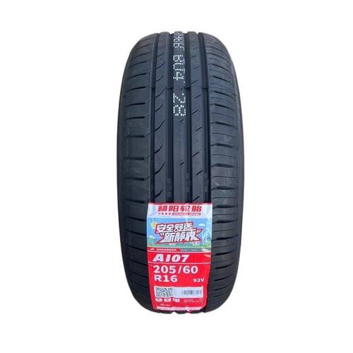 朝阳轮胎205/60R16 92H适用吉利远景X3绅宝X35科鲁兹哈弗英朗逸动