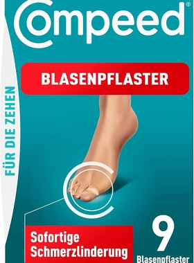 在途德国compeed脚趾水泡贴 缓解疼痛 再生 卫生 不留疤痕 9贴