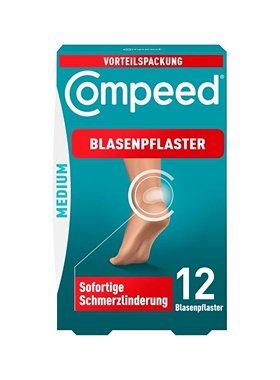 在途德国购compeed防水泡贴 防磨缓解疼痛促进皮肤再生12贴大包装