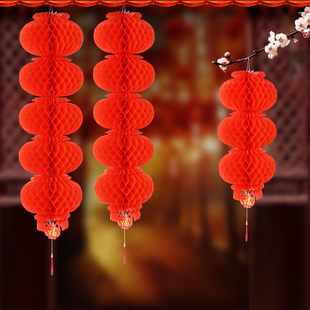 纸灯笼3连串5连串户外装饰婚庆大红小纸灯笼新年树上阳台吊灯挂饰