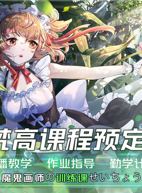 梵高课程预定