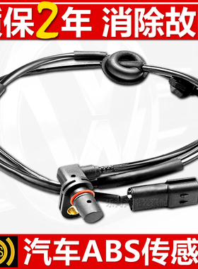 适用奔驰c200E300S350ML350R350GLK轮速E260gla感应GL线abs传感器
