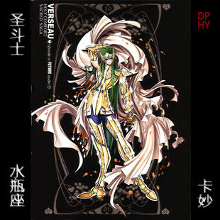 圣斗士黄金 水瓶座卡妙 圣衣神话ex儿童玩具模型国庆节生日礼物品