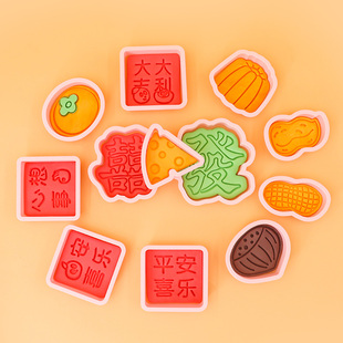 结婚伴手礼系列仿真饼干模具花生板栗平安喜乐3d立体按压烘焙工具