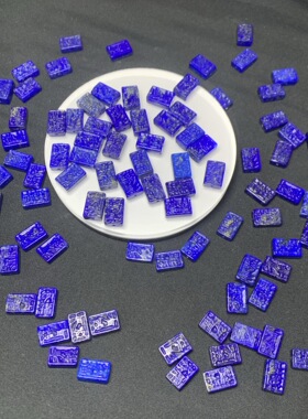 天然青金石有钱纳福字牌手工DIY手链手串项链滴溜挂件水晶配件