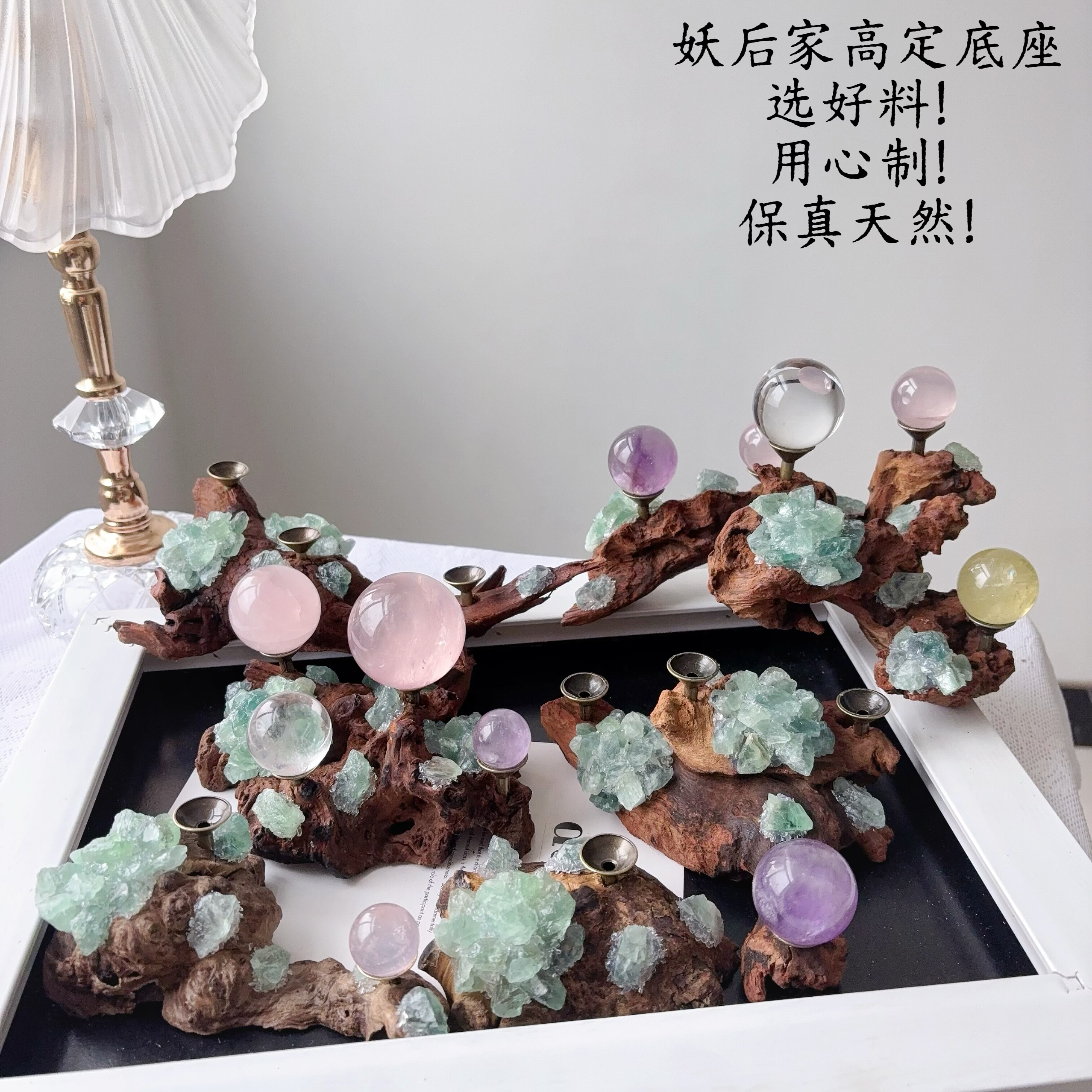 实木天然绿萤石风化木手工制作球底座水晶球托架高端家居装饰摆件,饰品/流行首饰/时尚饰品新,奇石,淘宝优惠券,粉丝福利购,淘宝优惠卷