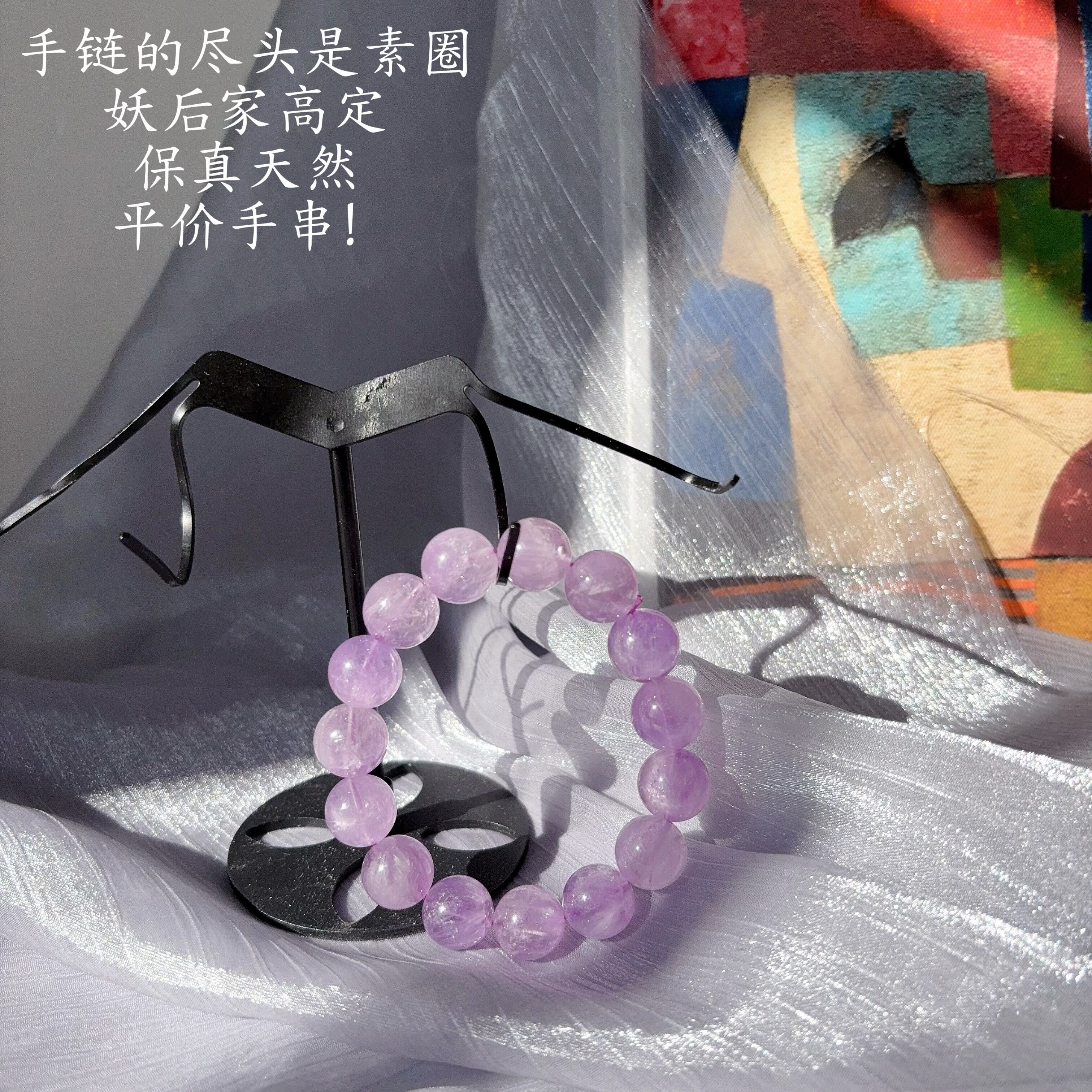 天然乌拉圭薰衣草紫水晶手链女款单圈素圈手串自然纹理转运送礼物