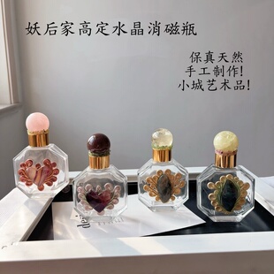 天然粉黄水晶球粉手工制作魔法权杖消磁瓶精油摆件装饰送礼物