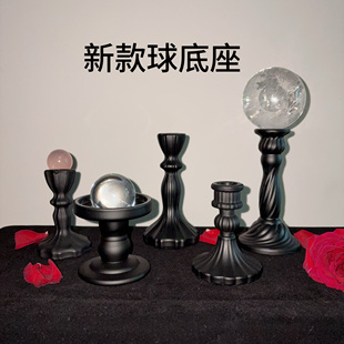 玻璃底座黑色配水晶球座人造水晶座大球同款高档欧式风格居家摆件