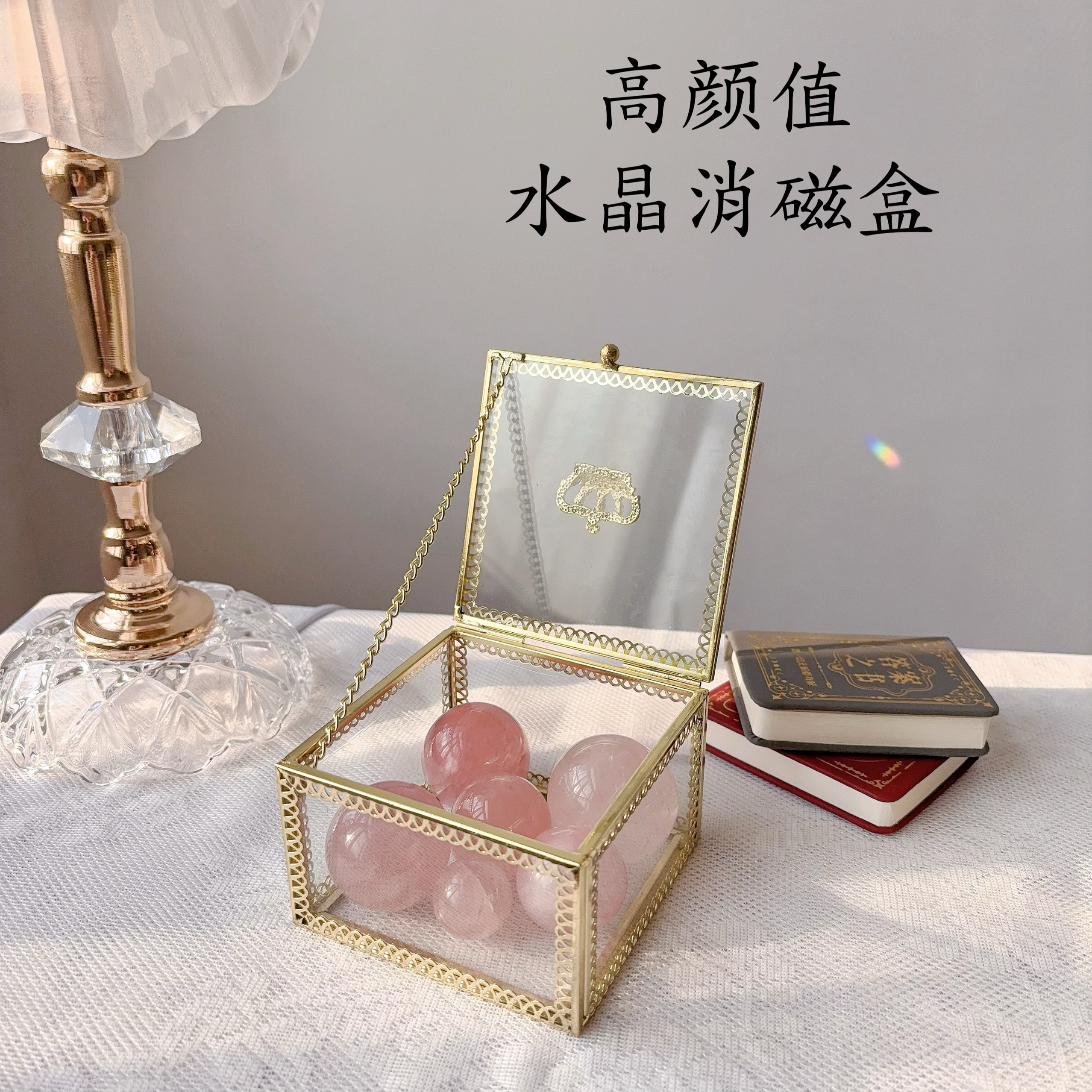 女生管家金色皇冠玻璃首饰盒珠宝盒水晶碎石手链球底座收纳盒礼品