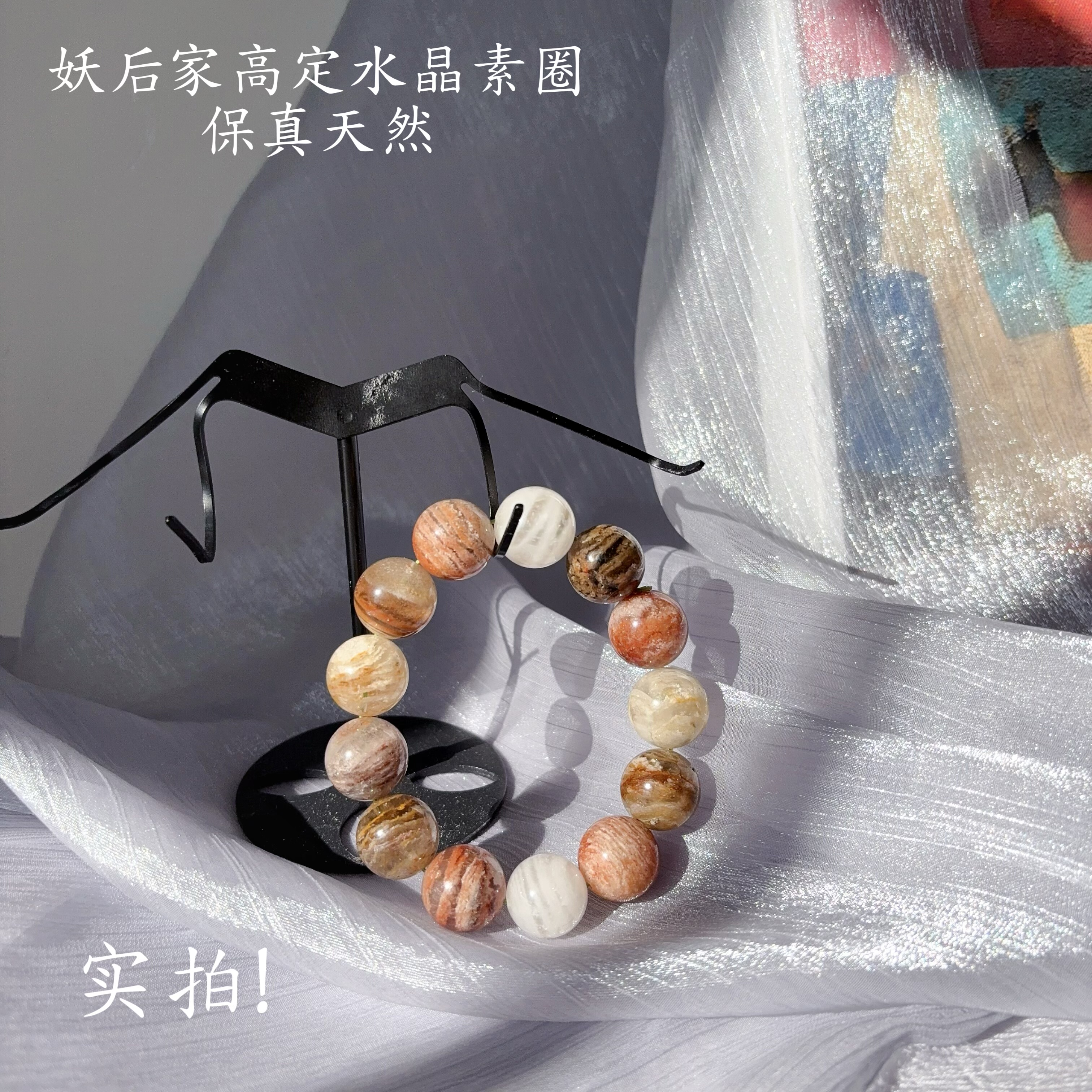 天然水晶异像四季风景花幽灵手链红绿黄千层彩幽灵手串大咪数18mm