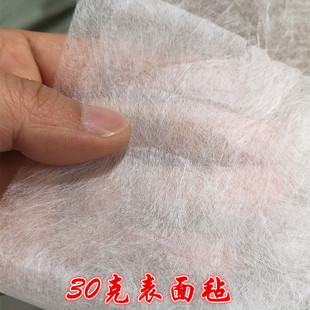 30克50克玻璃纤维表面毡树脂胶衣增强毡玻璃钢模型船制作玻纤毡布