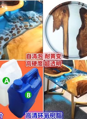 diy水晶滴胶标本树脂画