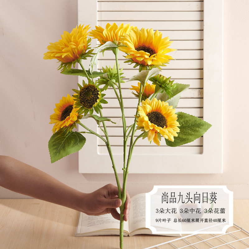 电视柜干花瓶家居客厅大号落地假花装饰品插花艺摆件向日葵仿真花