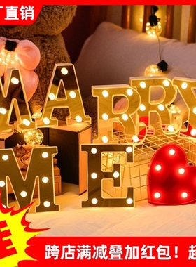 新店冲量字母灯金色镜面红色情人节表白生日快乐布置小夜灯电池灯