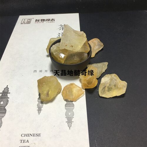 天然巴西原矿水晶鱼缸供佛消磁石