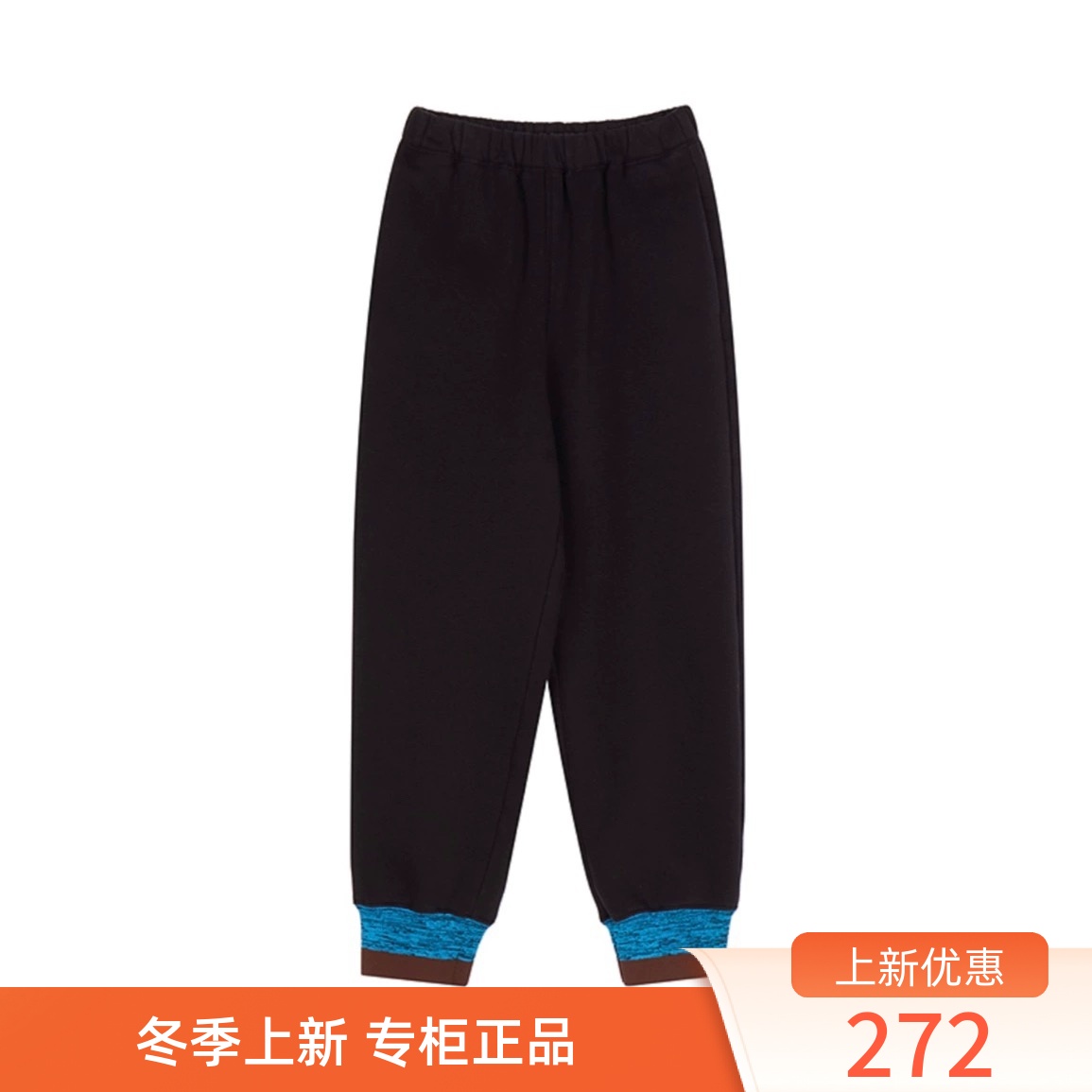 蓬马童装正品束脚裤拼接抽绳罗纹棉束脚裤25秋新品AP9E10160