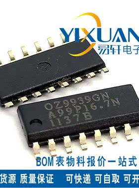 全新原装OZ9939GN OZ9939G OZ9939  SOP液晶常用芯片