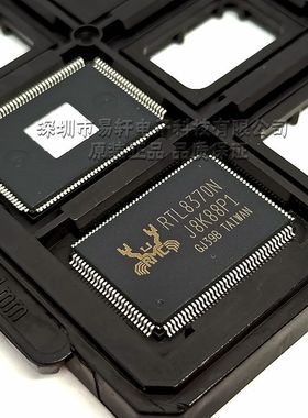 RTL8370N-VB-CG RTL8370N 千兆交换机芯片 QFP-128 全新原装