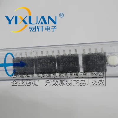 国产音频功放IC8002A