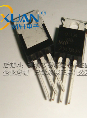 全新原装进口 BT136600E BT136-600E TO-220 晶闸管可控硅 600V4A