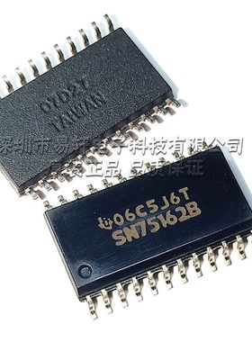 SN75162BDW SN75162B SN75162 SOP24 全新原装