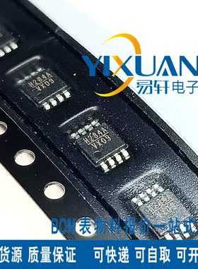 HMC284AMS8GETR  HMC284AMS8 MSOP8 丝印：H284A 全新原装