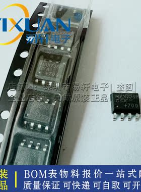 MAX706PCSA MAX706PCSA+T SOP8 全新
