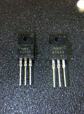 2SC3694 C3694 2SA1444 A1444 功率管NPN道15A100V