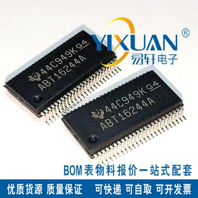 全新原装SN74ABT16244ADLR ABT16244A TSSOP 逻辑IC