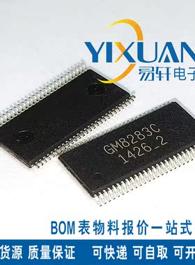 原装正品GM8283C TSSOP56 液晶电源管理