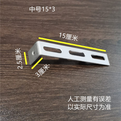 角铁支架角钢支撑卡管卡L型支架天然气管道固定支架消防管托架46