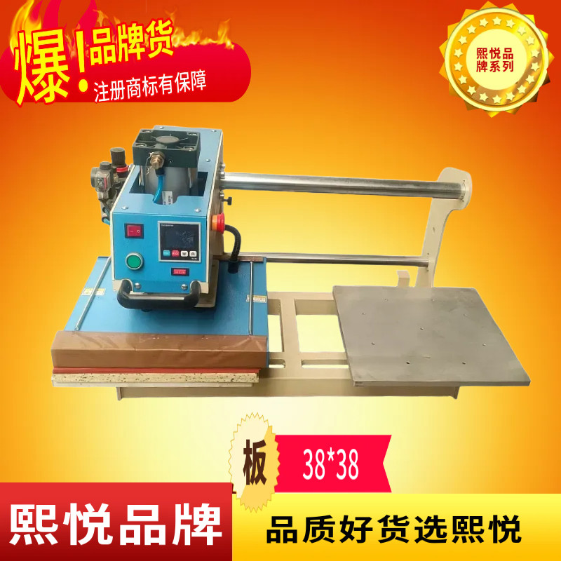 烫画机气动双工位上滑压烫机服装印花机热转印烫压机烫钻热升华机,办公设备/耗材/相关服务,烫金机/压烫机,淘宝优惠券,粉丝福利购,淘宝优惠卷