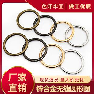 厂家直销50mm合金无缝闭口圆圈毛衣风衣外套腰带连接扣配件圆形圈