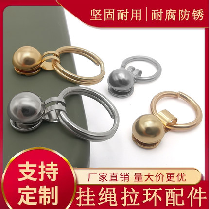 大量现货手机壳挂绳创意拉环DIY手机壳配件奶嘴钉箱包挂钩铆钉扣