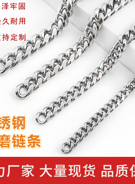 欧美嘻哈304不锈钢圆磨链条DIY项链手链箱包配件磨面加密古巴链子